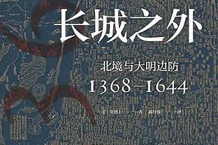 状态火热！福克斯最近8场比赛场均31.3分4.9篮板7.8助攻